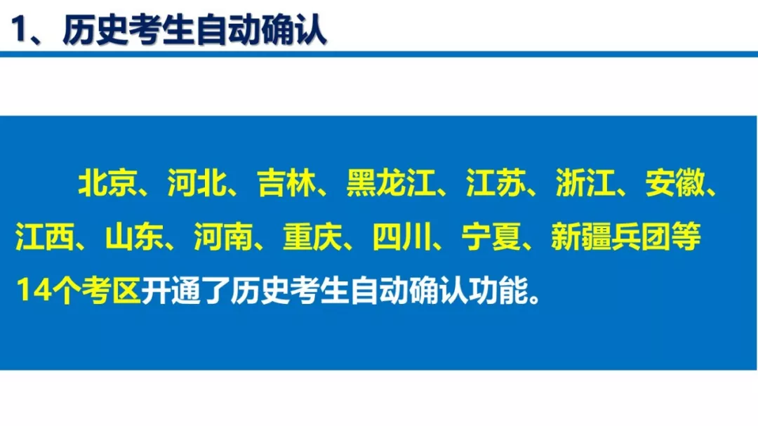 中國衛(wèi)生人才網(wǎng)報名